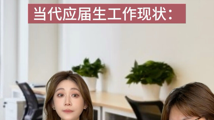 สามสิ่งที่เจ็บปวดที่สุดในโลก: ไม่มีงาน หางาน และไปทำงาน
