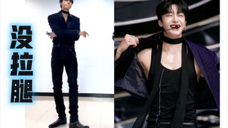 【Cai Hengyuan】How does Mangcha dance NCT's choreography? Apart from sucking on a lollipop like Yan, 