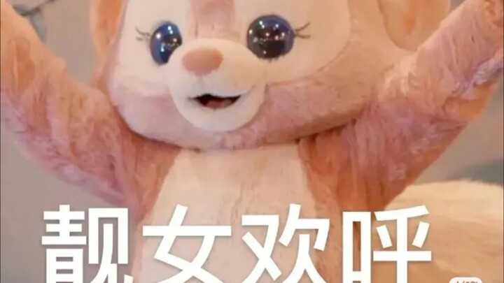 【玲娜舞儿】就没有川沙妲己跳不了的舞！music，起