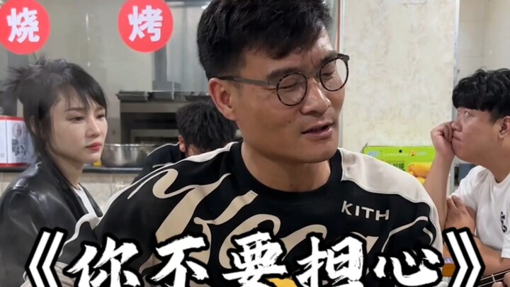 Các bạn ơi, phiên bản đầy đủ sẽ sớm ra mắt, đừng lo nhé, này~ này~~