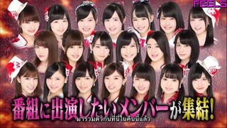 AKBINGO! ep 412 ศึกดวลเดือดแย่งตำแหน่งเมมเบอร์ตัวหลักของรายการ ตอนจบ Sub Thai