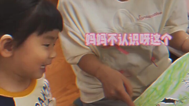 Recommended to re-roll your account