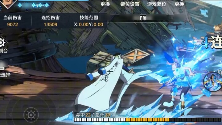 Versi baru One Piece segera hadir. Apakah menurut Anda VV adalah satu-satunya dewa? Salah! Dan Nami-