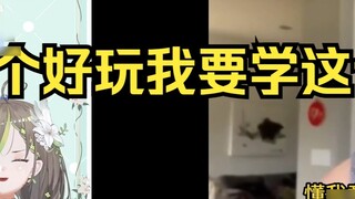 【Nai Lu】Watch the hilarious dubbing of Animal World and you will laugh endlessly