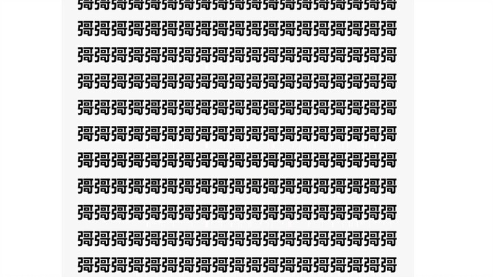 Have Dubao read it 1000 times