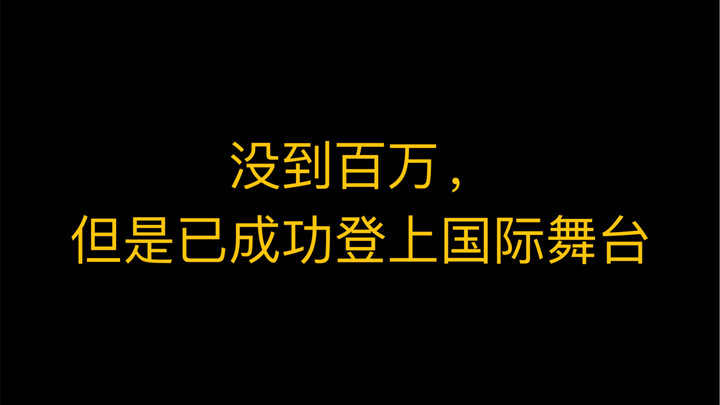 震惊！某臭底边v竟在纽约时代广场.......