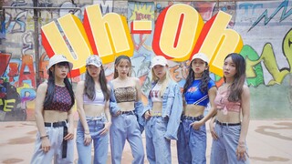 สาวเฉิงตูโคฟเวอร์เกิร์ลกรุ๊ปเกาหลี(G)idle เพลงใหม่ Uh-Oh