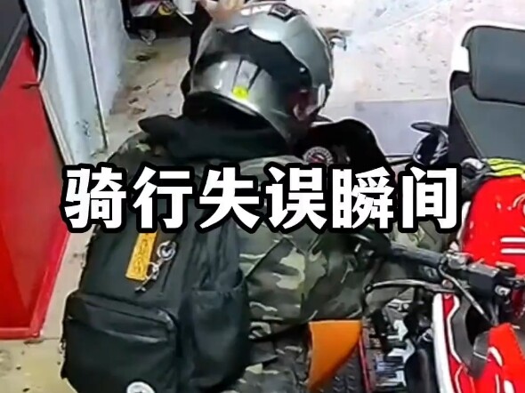 لحظات مضحكة من أخطاء ركوب الدراجات.. يا إلهي، كم أنت سيء!