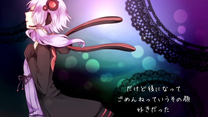 【Kanekari Yuzuki V4 cover】Departures～Nyanyian Cinta untukmu～ -2020ver.- 【Takao Mizuki】