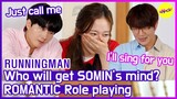 [HOT CLIPS] [RUNNINGMAN] Kiss her..! Kiss her..!💋 The Role-play everyone is immersed in (ENG SUB)