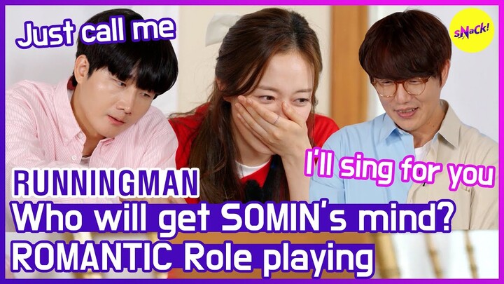 [HOT CLIPS] [RUNNINGMAN] Kiss her..! Kiss her..!💋 The Role-play everyone is immersed in (ENG SUB)