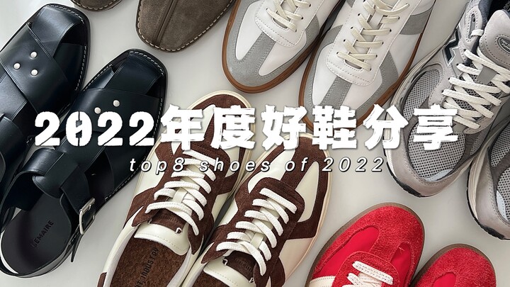 Top 8 đôi giày năm 2022 | Đôi nào đáng sắm hơn? Săn hết giày thể thao lẫn giày da | Ngành công nghiệ