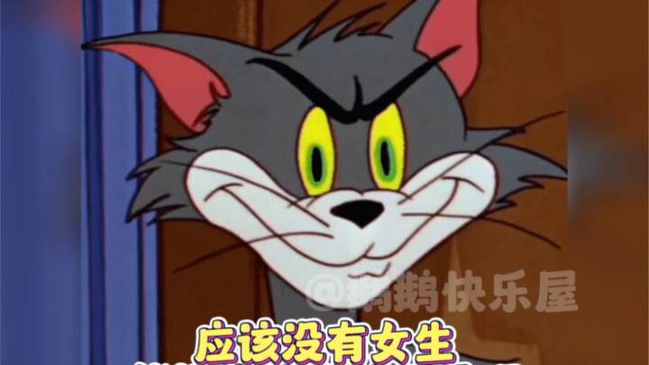 ฉันคุยเรื่องซุบซิบทั้งถนนได้หมดเลย