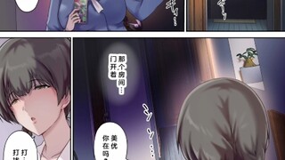 超级顶的漫画老作品出第二部了