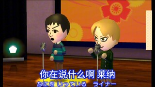 我铠他超