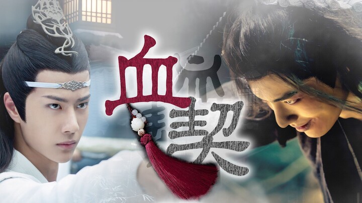 [Lupakan Xian] Kontrak Darah (Ketegangan Ringan/Xian Xian Menderita) Tanpa Kekejaman HE-1 (Bagian 1)