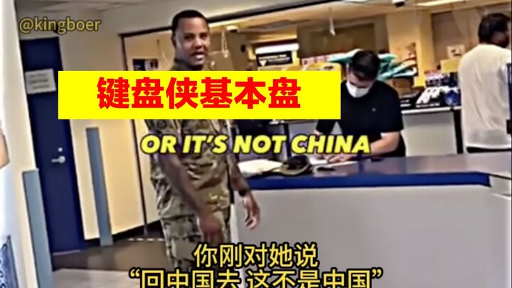 Tầng cơ bản của cư dân mạng chỉ biết chửi bới