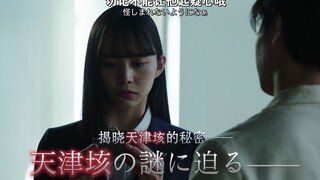 [DAY][PROJECT THOUSER/千骑计划][预告][WEB1080P]