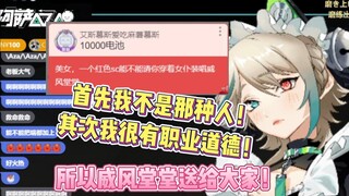 我想了想唱首歌也不是多大的事所以《威风堂堂》【阿萨aza】