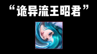 控不住人？那一定是你皮肤没选对！