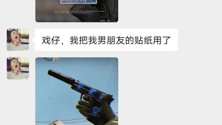 “ไม่เป็นไร ฉันยังมีไททันโฮโลกราฟิกอีก 13 ใบ” #บ้าไปแล้ว #CSGo #ไททันโฮโลกราฟิก