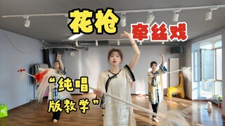 这是我不花钱能听的吗？“这已经是我练的比较好的了！”