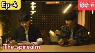 The spirealm Ep-4 Hindi explanation#blseries