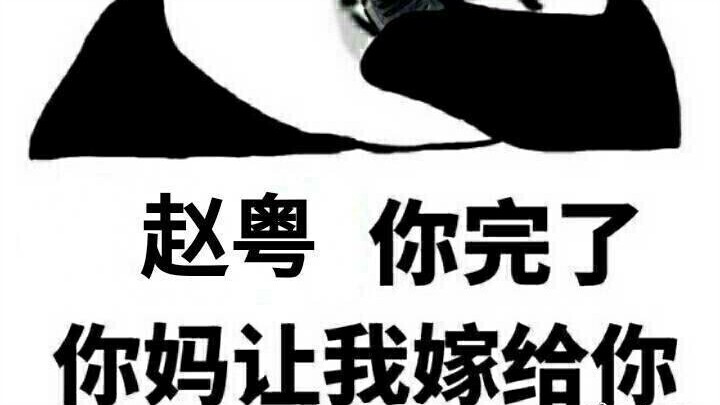 【赵粤】【7senses】进来看神仙扭胯