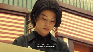 Roppongi Class (2022) เฉือนคมธุรกิจปิดเกมแค้น EP 11 [ซับไทย]
