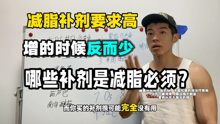 ไหนคืออาหารเสริมที่จำเป็น ไหนคืออาหารเสริมที่เรียกว่า “จ่ายภาษี”? ของในขวดยังมีราคาถูกกว่าขวดก็มีให้