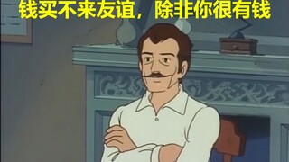 凡  尔  赛  家  庭