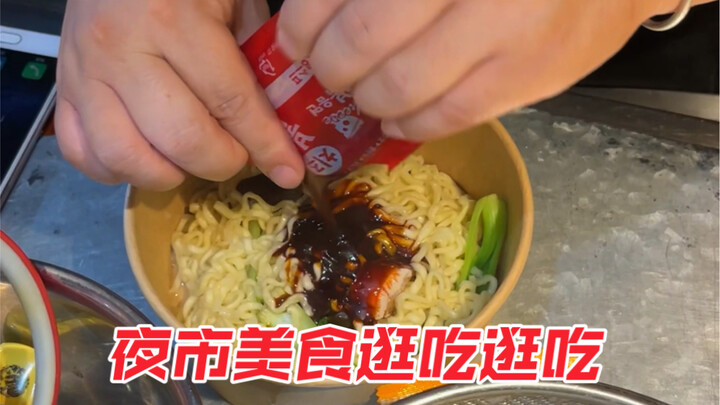 街头泡面 确实比自己下出来口感好吃些~要了份紫米做的寿司 记得曾经当早饭吃来着~10元11串肉串烤的滋滋冒油~片好的烤鸭沾上酱 卷上饼 一口一句哇塞
