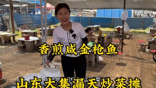 Quán rượu buổi sáng tại hội chợ lớn Sơn Đông, cô gái 26 tuổi làm quầy bán đồ ăn ngoài trời, cá ngừ m