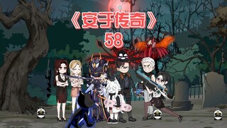 安于传奇《58》三年内还清,还不上,我就娶你好了