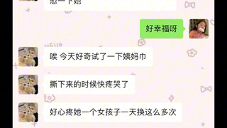 When I saw that sentence, my cerebellum basically atrophied.