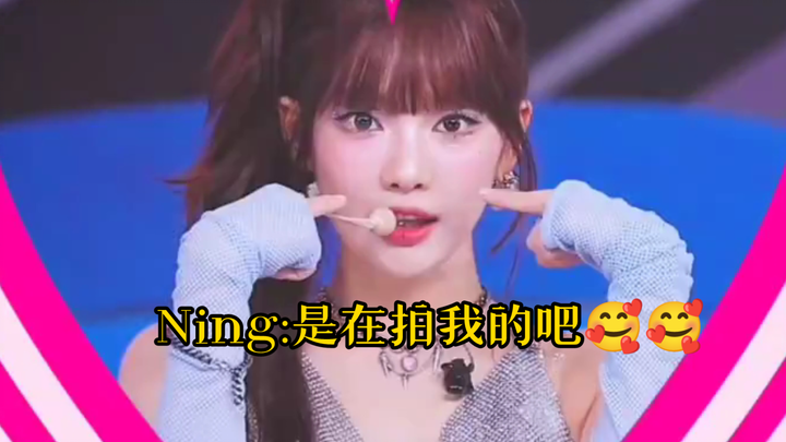 หัวใจเต้นแรง! หนิงอี้จั๋วยืนยันแล้วว่าแม้จะเป็นคลิปถ่ายด้วยกล้องส่วนตัวก็ยังน่ารักเหมือนเดิม～