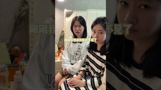 东西互相用，合租的姐妹一定遇到过一样的问题#搞笑 #闺蜜 #shorts