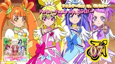 Tomoyo Kurosawa - Forte ~Jump up, Girls!~