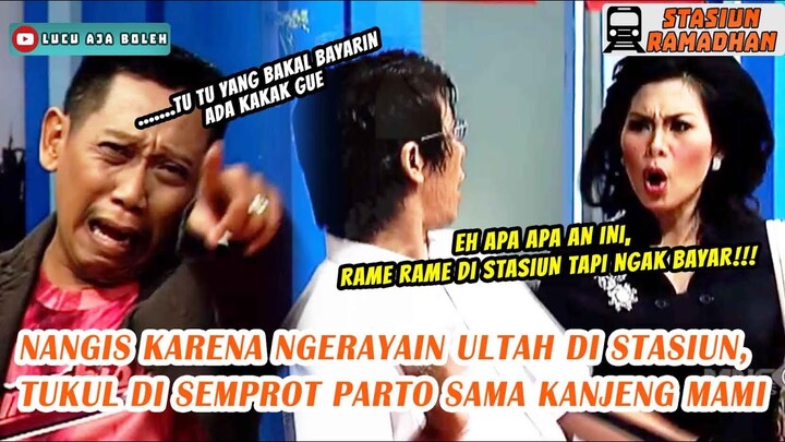 NANGIS KARENA NGERAYAIN ULTAH DI STASIUN, TUKUL DI SEMPROT PARTO AMA KANJENG MAMI - STASIUN RAMADHAN