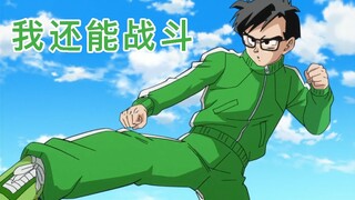 【龙珠超弗利萨复活】其实悟饭也没有太废，黄金弗利萨确实很闪耀，就让崩坏终结于这个篇章吧