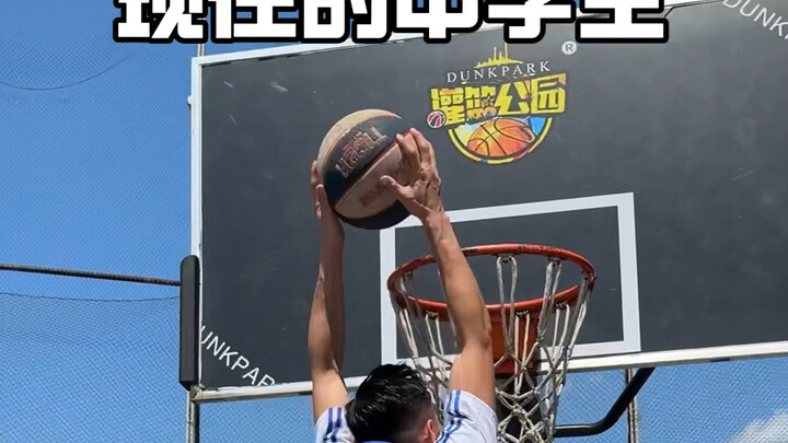 Back then, you could count on one hand the middle schoolers who could even rim it. Now, dunks in jun