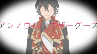 [MAD]Cut lucu Sakuma Rei di Ensemble Stars!|<Unknown Mother Goose>