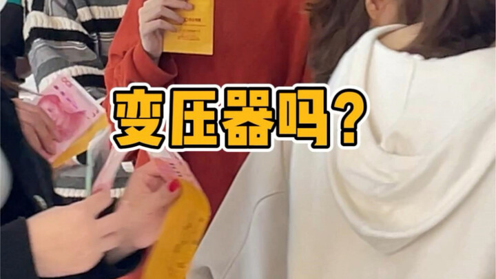 Mua máy biến áp à?