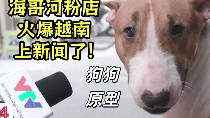 [Chinese Subtitles] The creator of the viral indie game “Hai’s Noodle Shop,” which has become a sens