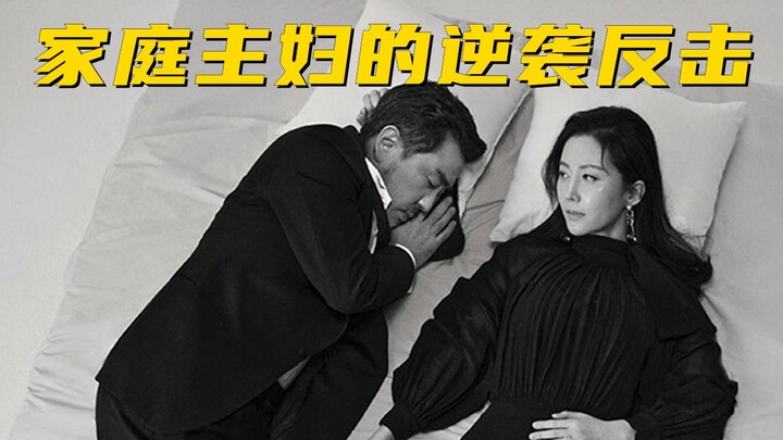 Episode 20 | Wife cooks pufferfish to poison husband