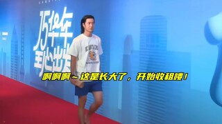 【博君一肖】啊啊啊～小王总这是长大了，开始收租喽！