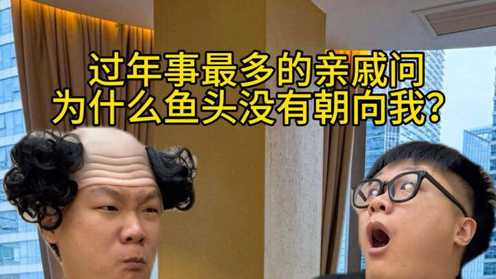 Làm sao đối phó với những người họ hàng khó chịu dịp Tết? Nếu là bạn, bạn sẽ trả lời thế nào?