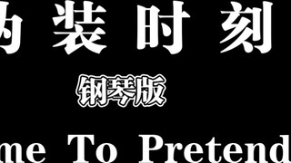 Burning Series BGM - "Time to pretend" piano version