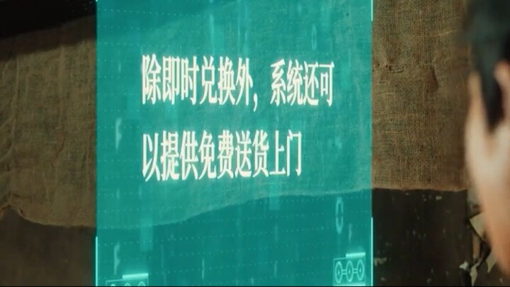 หนุ่มทะลุมิติย้อนสู่ยุคอดอยาก พร้อมระบบ VIP ช่วยทั้งบ้านพ้นความหิว แถมได้เมียสวย
