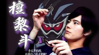 “即使续命，也要通关”